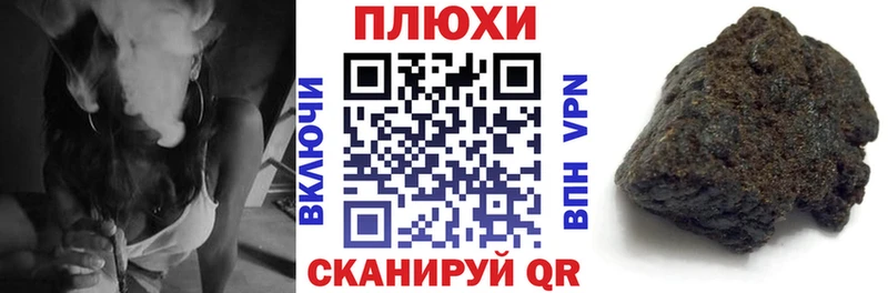 Наркотические вещества Светлогорск Cocaine  Меф  Alpha-PVP  ГАШ 