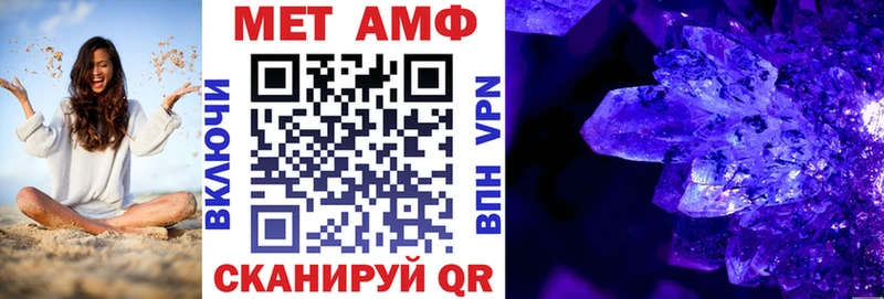 Амфетамин 98%  Светлогорск 