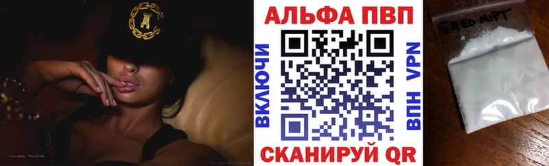 А ПВП СК КРИС  где купить   Светлогорск 