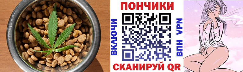 Cannafood марихуана Светлогорск