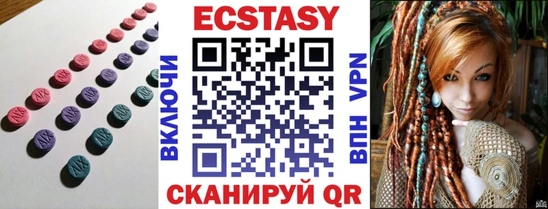 Ecstasy louis Vuitton мега вход Светлогорск