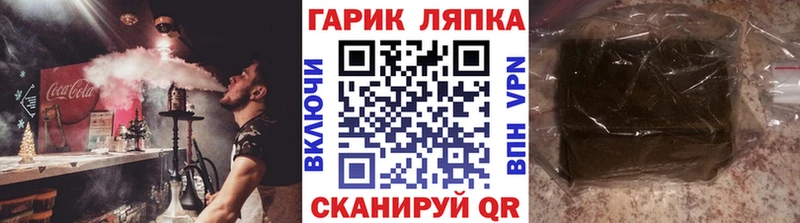 закладки  Светлогорск  ГАШ Изолятор 