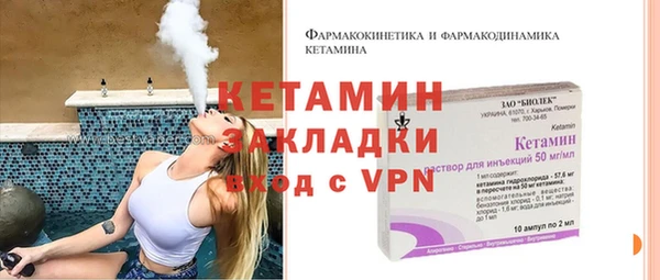 метамфетамин Коряжма