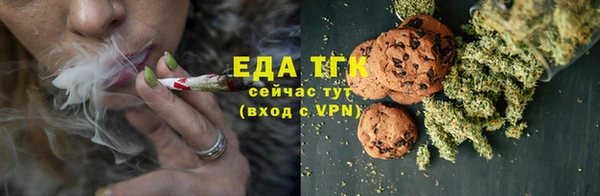 метамфетамин Коряжма