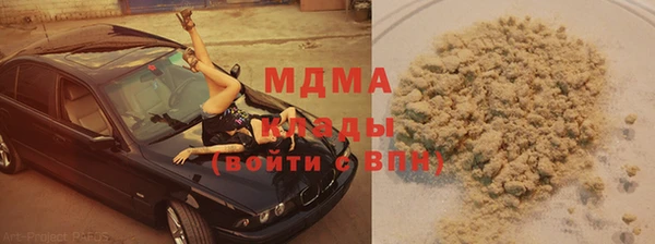 марки nbome Корсаков