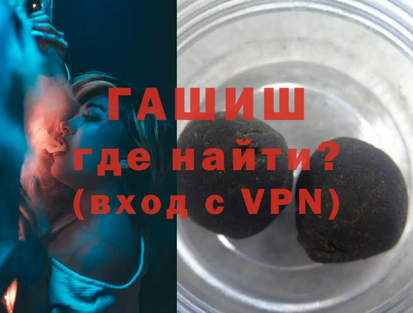 метамфетамин Коряжма