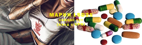 метамфетамин Коряжма