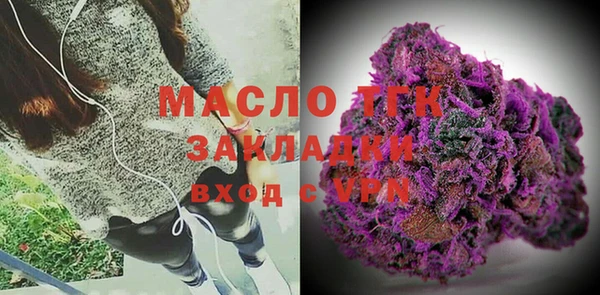 метамфетамин Коряжма