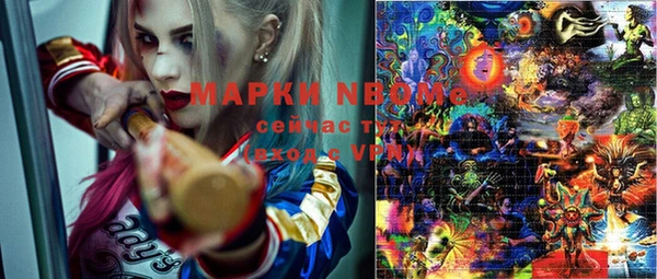 марки nbome Корсаков