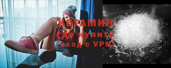 метамфетамин Коряжма