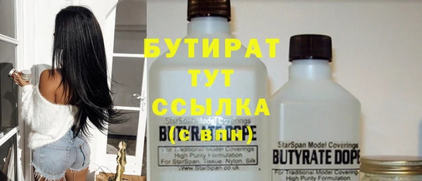 метамфетамин Коряжма