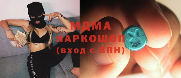 метамфетамин Коряжма