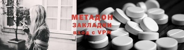 метадон Костерёво