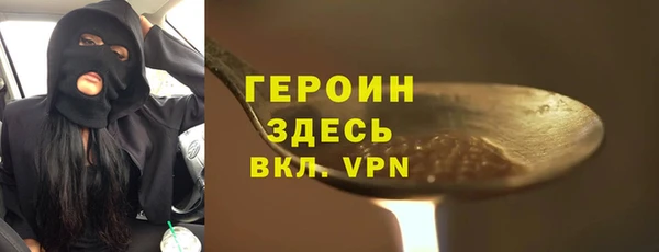 метамфетамин Коряжма