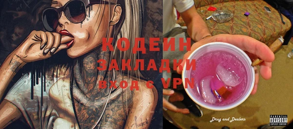 марки nbome Корсаков
