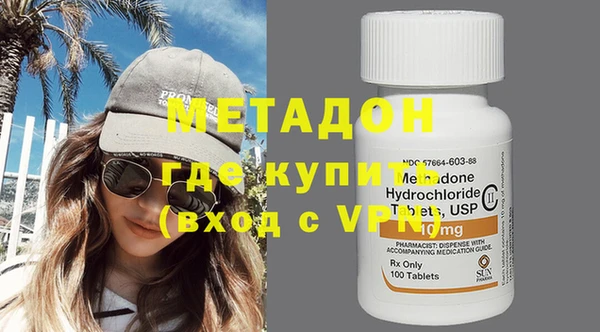метадон Костерёво