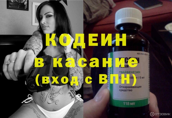 альфа пвп Орск