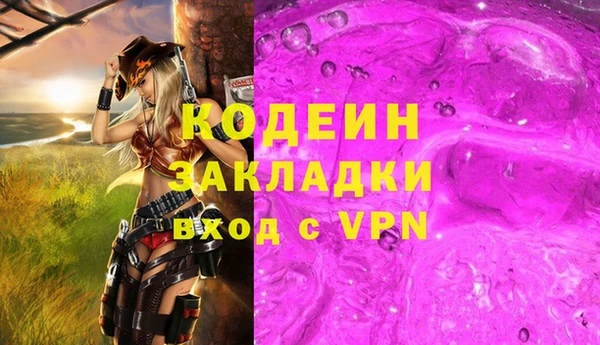 марки nbome Корсаков