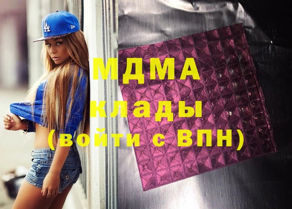 метадон Костерёво