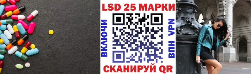 LSD-25 экстази кислота  OMG как зайти  Светлогорск 