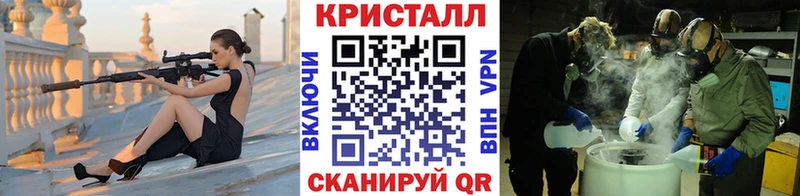 МЕТАМФЕТАМИН пудра  Светлогорск 