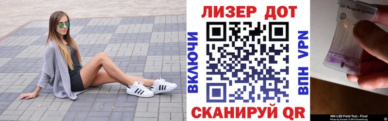 Марки N-bome 1,8мг  купить  сайты  Светлогорск 