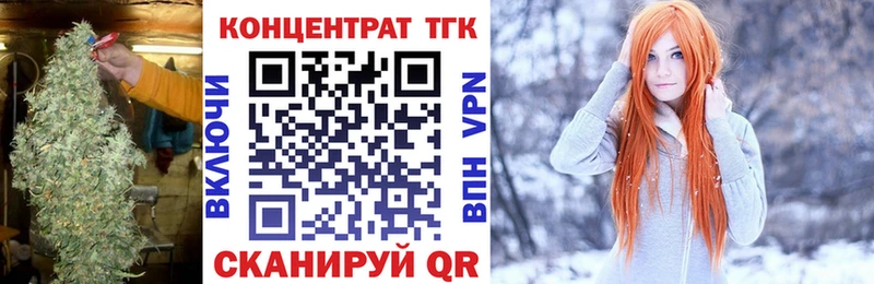 Дистиллят ТГК Wax  Светлогорск 